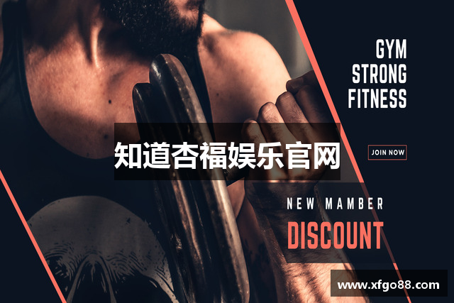 知道杏福娱乐官网